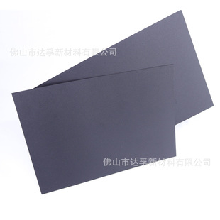 Black PC board plastic thick plate polycarbonate film reinforced 20% flame retardant UL94V-0 high temperature resistance