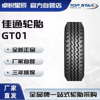 Шины Jiatong GITI 315/80R22.5-22PR GT01 с узором все стальные коммерческие шины для легковых автомобилей