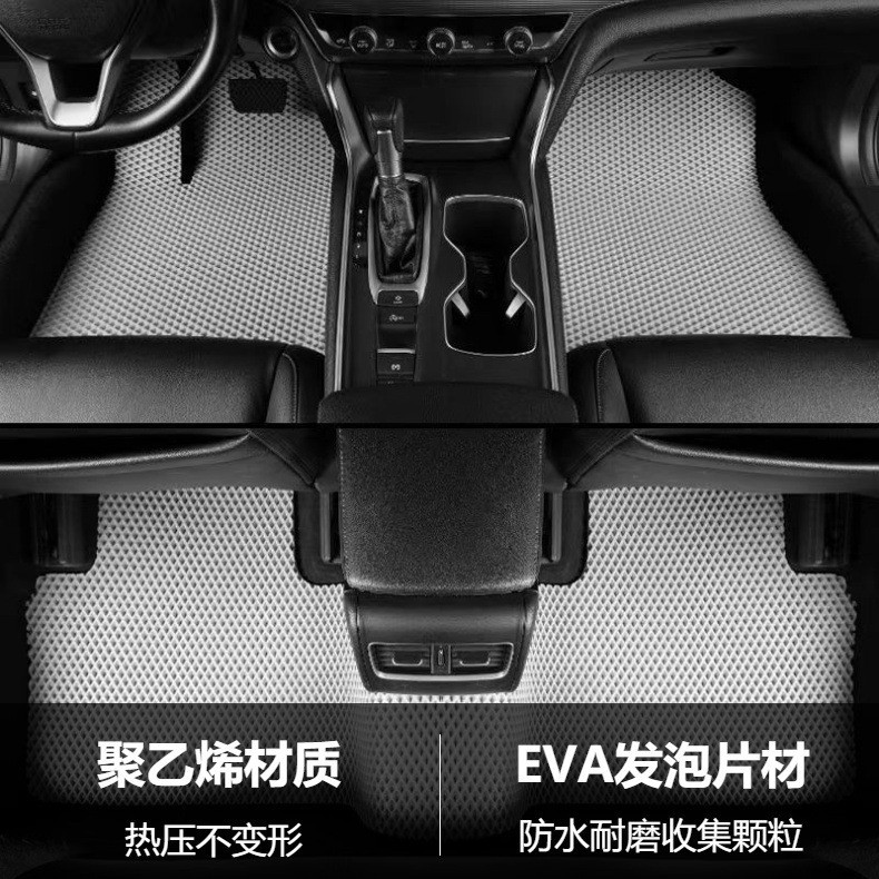 Eva Car Floor Mat Material Diamond-Shaped Hole High-Density Sheet Universal Mat Manufacturer Wholesale Non-Slip Export Exclusive Eva