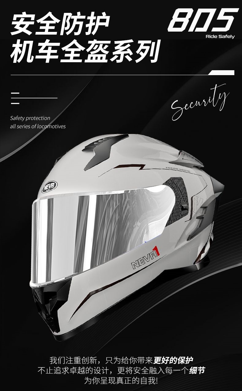 Newei 3C National Standard Dot Certified Full-Face Helmet with Dual Mirrors, Warm and Suitable for All Seasons, Unisex Motorcycle Helmet, Summer Full-Face Helmet