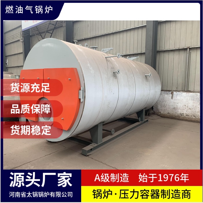 厂家供应3吨燃气蒸汽锅炉 10公斤压力燃气锅炉 河南3吨锅炉厂家