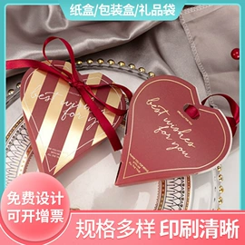 纸盒;其他礼品包装;纸罐