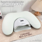 俄式美甲高矮蝴蝶手枕套装倾斜U型可折叠手垫手托缓解疲劳柔软枕