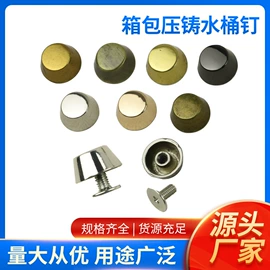 服饰箱包五金;其他箱包配件;拎环