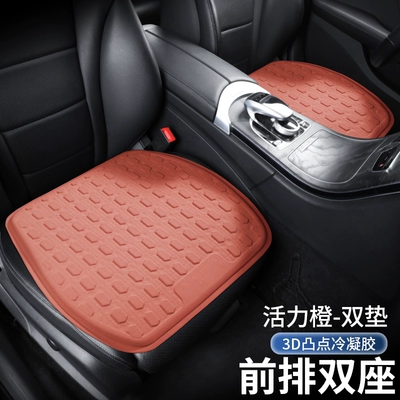 Seat cushion, seat cover, monolithic gel seat cushion breathable silicone - vigor-orange-front-square-pad-2-increase-ice-gel