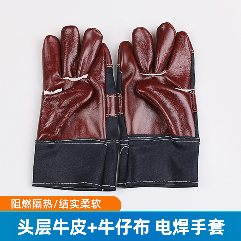头层牛皮加厚海员棉里手套耐磨防护搬运防割电焊劳保手套厂家批发