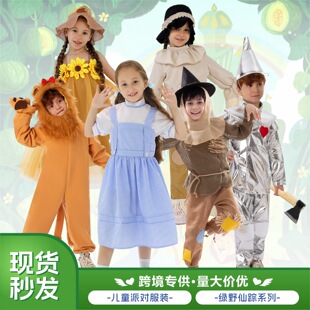 �¿�GҰ��ۙcosplay���b�FƤ�˽�ɫ���݃�ͯ�ݳ�����ͯ���ݷ�