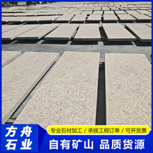 黄金麻户外地铺砖黄白锈石荔枝面仿麻石别墅庭院写字楼外墙干挂板