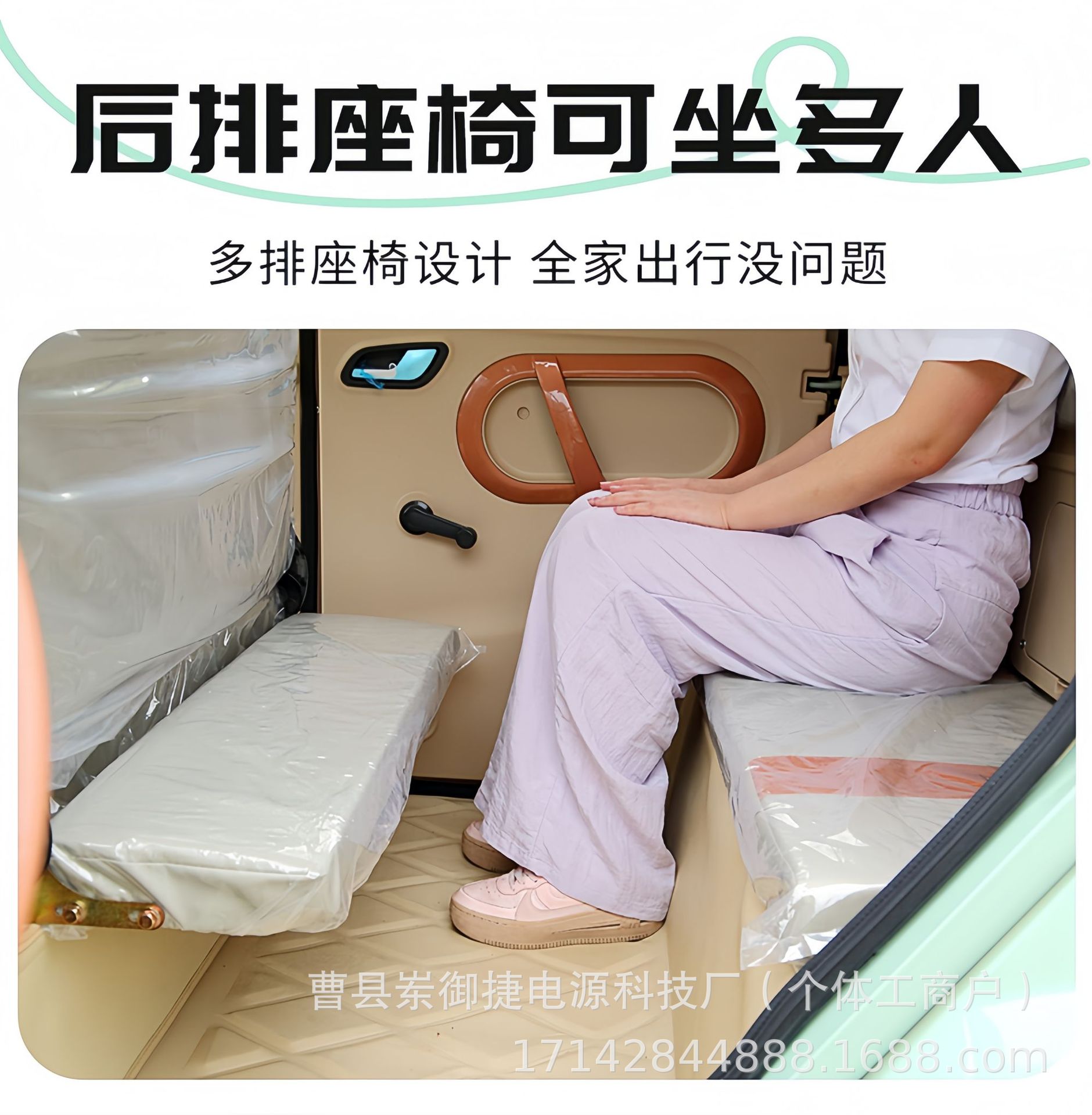 Four-Wheel Electric Vehicle Home Fully Enclosed Low-Speed Mobility Scooter