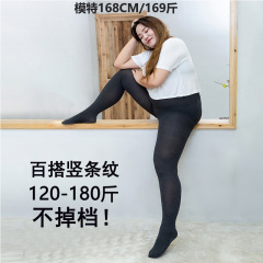 150g中厚不加毛120-180斤着られない
