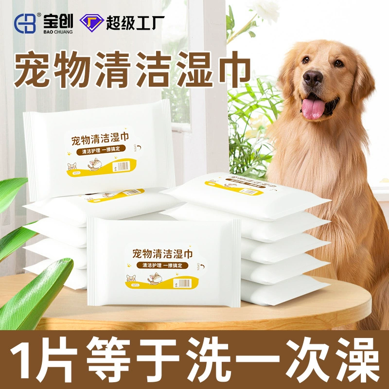 Домашние животные моющие салфетки 10 штук для кошек и собак