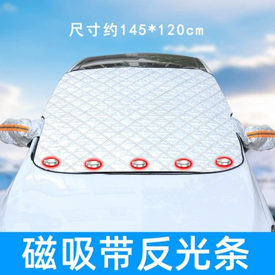 Cross-border car snow cover, thickened Car snow shield - thickened-large-size-with-reflective-strips