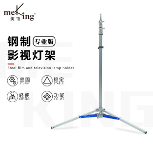 8Meking���H�zӰ�����Ӱҕ���� ����֧�����_�ܶ���;���_�m�^