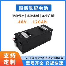 24V 48V120Ah�����F�늳ؽM늄Ӳ�܇늳ع�����܄����늳����l