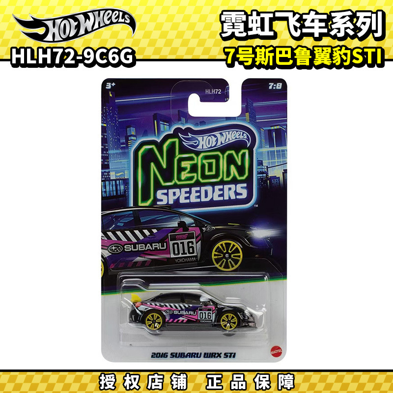 Hot Wheels Alloy Car Silver Label HLH72 Neon Speedster G Series No. 7 Subaru Impreza STI Car Model