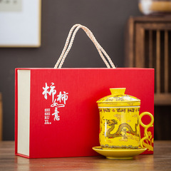 國潮功夫茶具商務禮品創意伴手禮 陶瓷過濾帶蓋辦公馬克杯禮盒裝