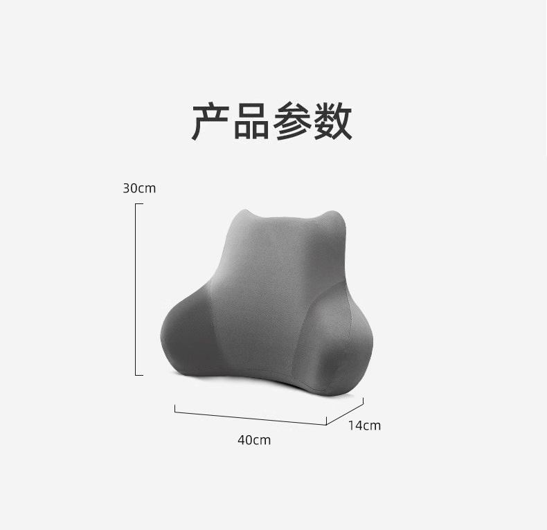Car Cushion Office Memory Foam Lumbar Support Slow Rebound Waist Chair Lumbar Pillow Cross-Border Amazon Gift Logo