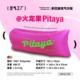Dragon fruit pitaya