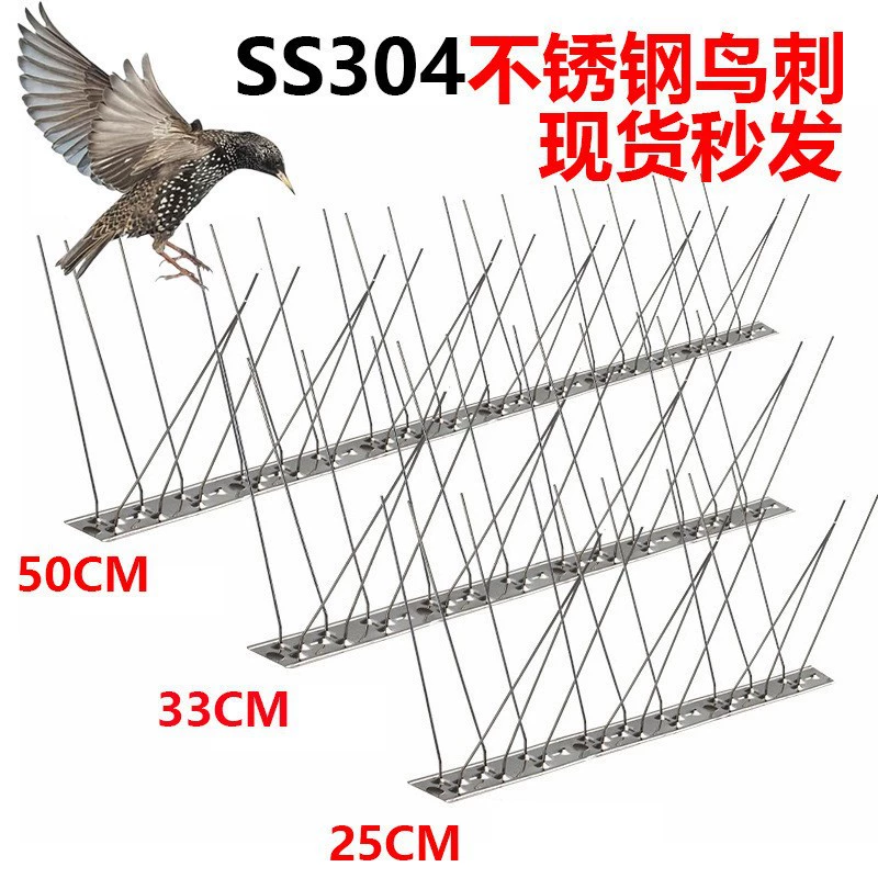 304 полная нержавеющая сталь анти-птичий удар анти-кошачий анти-кошачий 25cm33cm50cm нержавеющая сталь