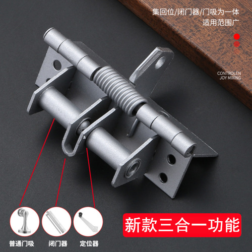 Multifunctional automatic closing hinge Household wooden door closer hinge with positioning 90 degree limit spring hinge