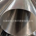 高品质不锈钢管耐用卫生工业应用