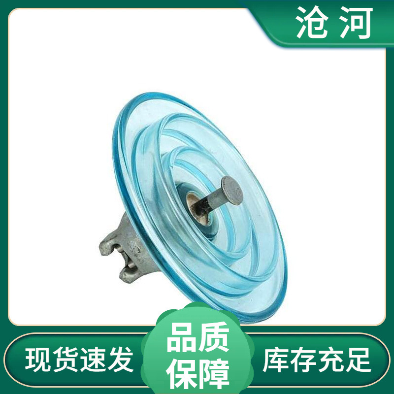 钢化防污悬式玻璃绝缘子U210BP/170盘形悬式瓷瓶防污钢化