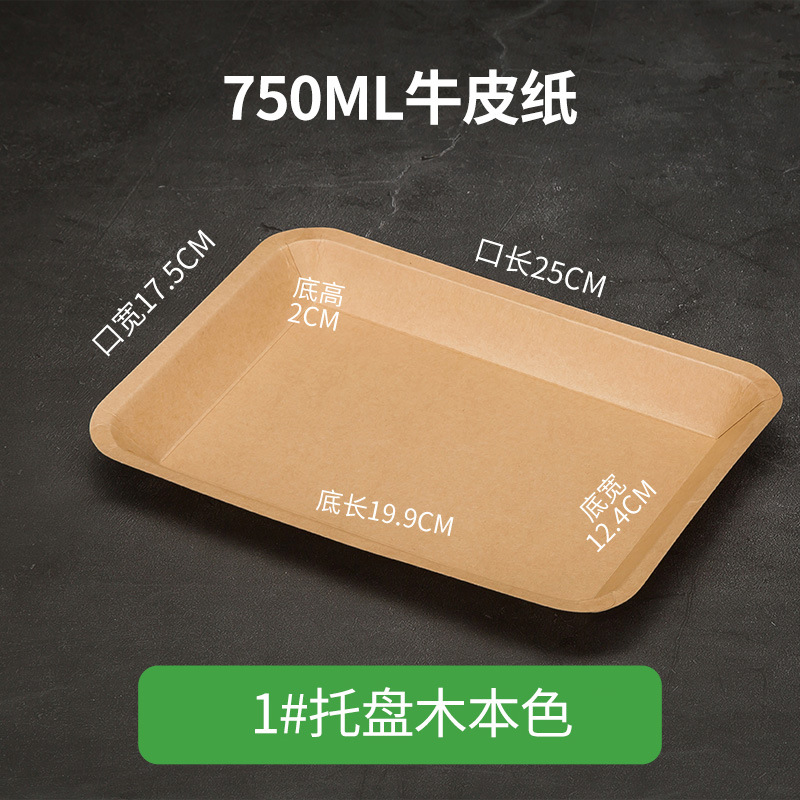 Placa desechable Placa de barbacoa Placa de papel placa comercial papel Kraft bandeja rectangular vajilla fiesta barco caja