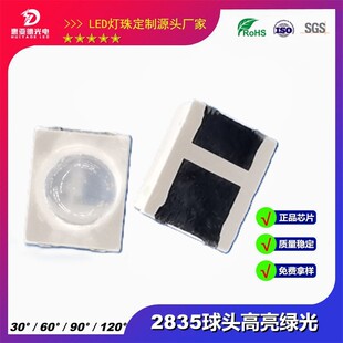 2835�G�����^����30/60/90/120��LEDģ���ɫ�۹�t�S�{�׷۱��{