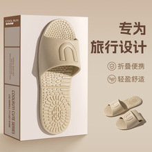 旅游必备一次性凉拖可折叠拖鞋耐磨防滑情侣外出旅行便携凉拖鞋男
