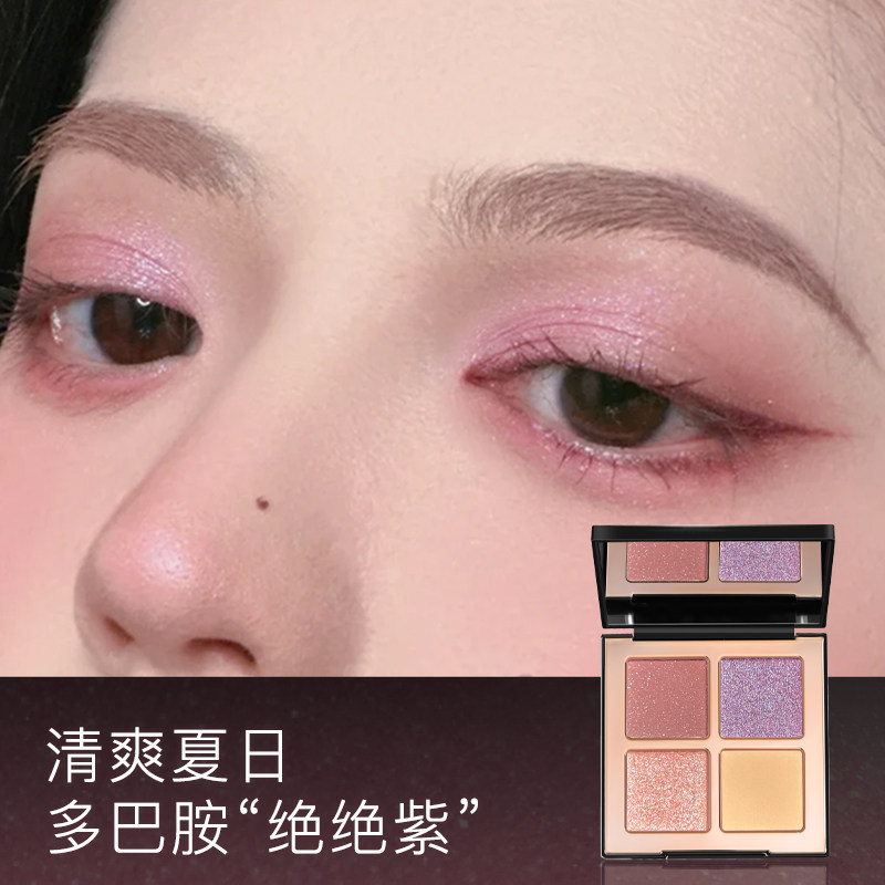 Cool-Toned Crushed Diamond Pink-Purple Four-Color Eyeshadow Palette, Earth Tones for Daily Light Makeup, Colorful Matte and Pearlescent Blue-Purple Smoky Makeup
