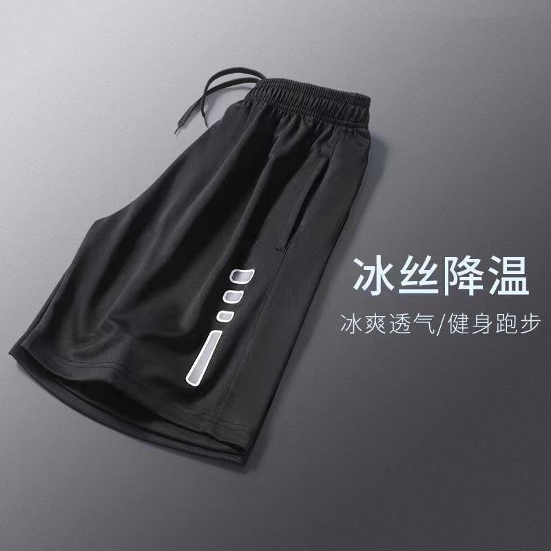 Sports Shorts Men's Casual Quick-drying Running Ice Silk Basketball Pants Summer Thin Beach Football Loose Pants Trendy
