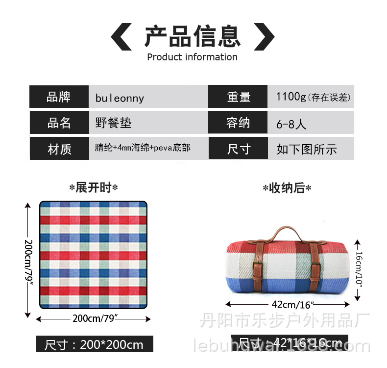 产品信息公用红蓝大格.jpg