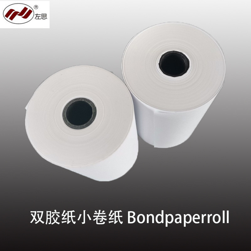 Double offset paper small roll non-thermal cashier paper telex paper…