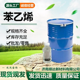 植物性饲料;分析试剂;动物性饲料