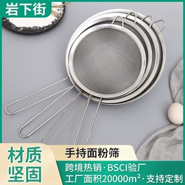 蛋糕模;网漏、油格;果盘、果篮