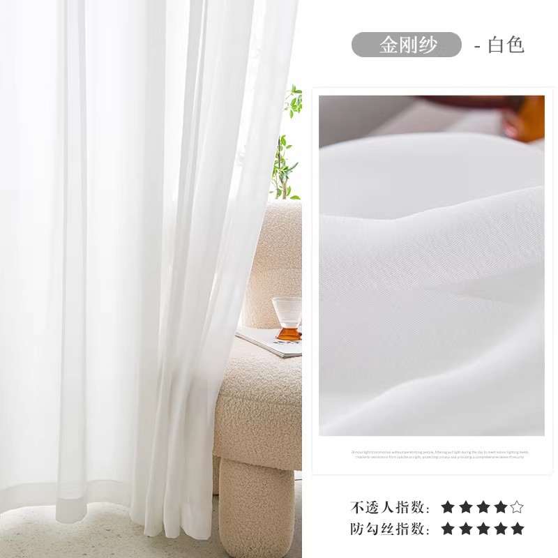 幻影の紗のカーテンは軽くて豪華です。現代の窓の紗の客間のベランダの白い糸のカーテンは光を通して砂のカーテンのカーテンの糸の寝室は遮光します。