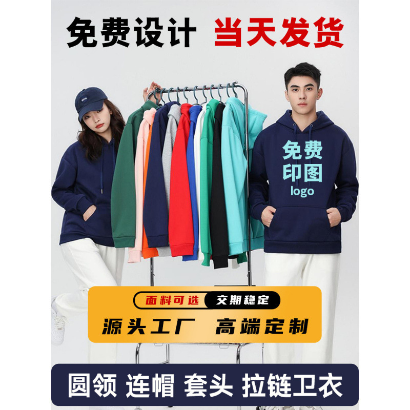 Pure Cotton Round-Neck Hooded Sweatshirt, Loose Fit, Oversized Drop Shoulder Workwear, Logo Printed, Pullover, Zipper, Solid Color, Unisex