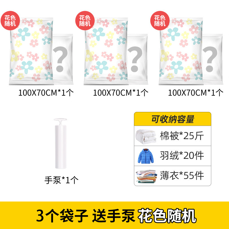 [클리어아웃 스타일] 랜덤 컬러의 대형 사이즈 3종 + 핸드펌프