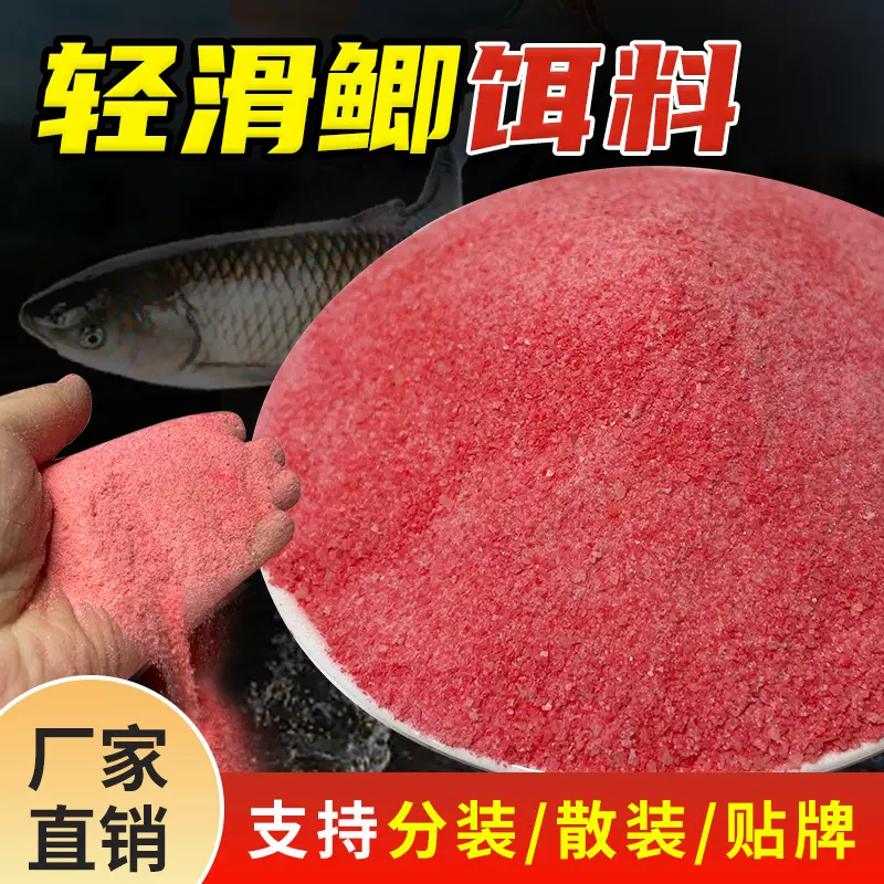 轻滑鲫鱼红虫伴侣拉红虫果冻饵粘粉拉饵野钓鲫鱼饵料鱼饵跨境代发