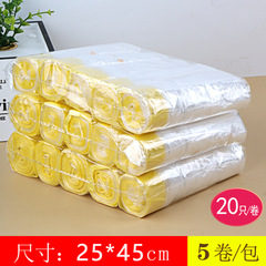 兒童馬桶專用垃圾袋加厚寶寶坐便器一次性塑料袋抽繩小便盆清潔袋