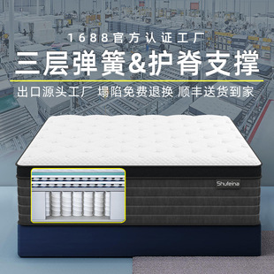 Five-Star Hotel Mattress Natural Latex Simmons Home Thick Mattress Independent Pocket Spring Spine Protection Soft and Hard Dual-Use