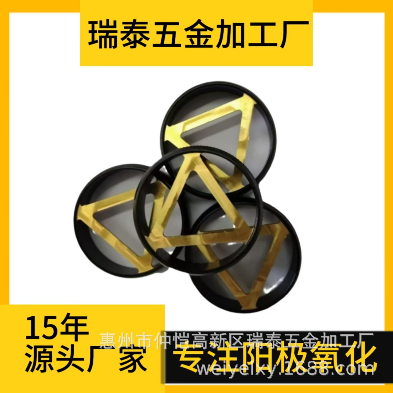 源头厂家承接笔阳极氧化彩色表面处理批发铝合金加工金紫黑银红蓝