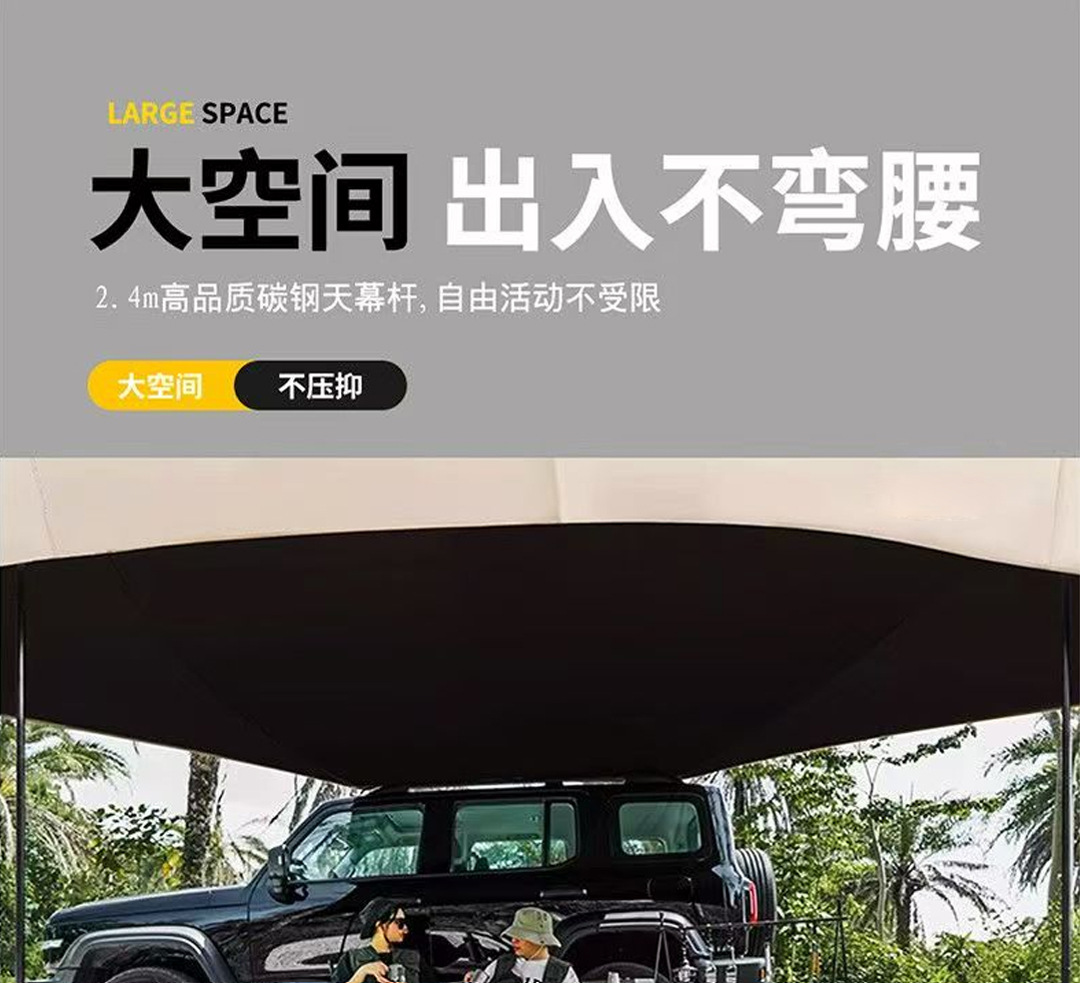 Factory-made car side canopy, car side and rear tent, car roof sunshade with suction cups, specialized for off-road self-driving tours