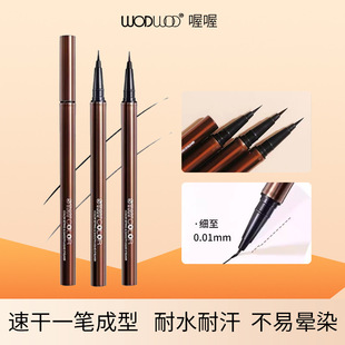 WODWOD��ɫ혻��۾��P0.01mm�O���۾�Һ�P��ˮ����Ⱦ���֮��½�ë