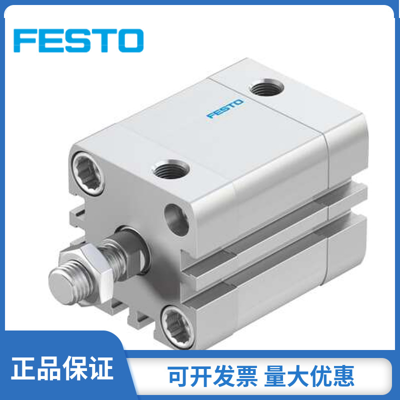 Festo气缸缸径ADN-63-30-I-P-A-A-P-A活塞杆紧凑型全新原装正品