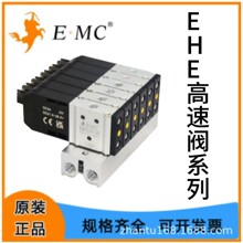 EMC��̫ŵEHEϵ�и��ٷ���λ��ͨ�����ֱ��ʽ�ṹ/EHE3211