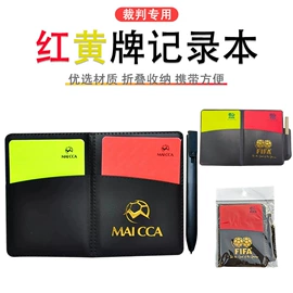 足球训练用具;其他球类用品;匹克球拍