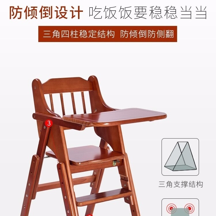 Baby Dining Chair Solid Wood Foldable Portable Adjustable Kidsren's Dining Chair Multi-Functional Hotel Baby Dining Seat