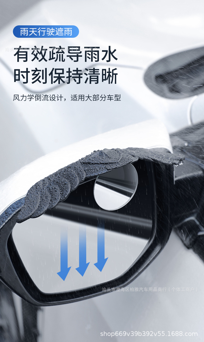 Factory direct 2-in-1 rearview mirror blind spot mirror with rain visor, TPE high-definition glass, wide-angle, rainproof, universal blind spot mirror