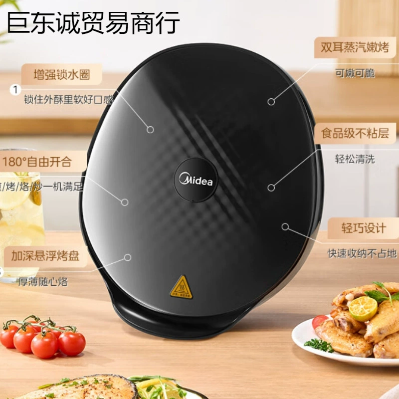 Подходит для электрической формы для выпечки, бытовой паровой сковороды, мощной машины для приготовления блинов для барбекю, двустороннего нагрева и углубления JKC.